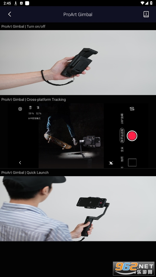 asus shot��˶��̨app��ͼ1