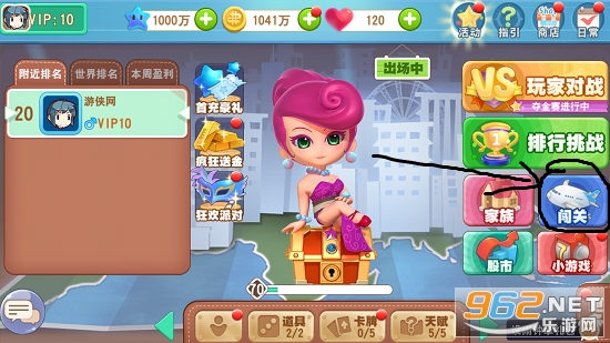 星猫大富翁手机版截图1