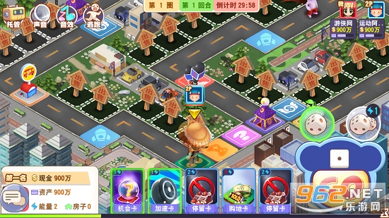 星猫大富翁手机版截图4