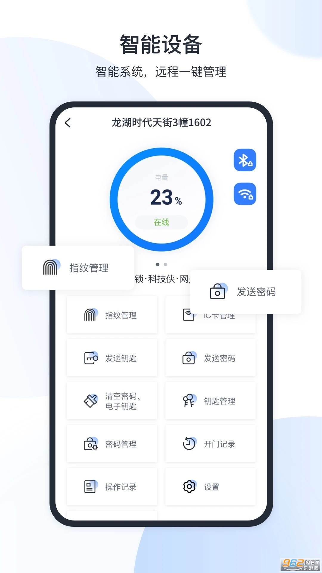 ȫ��ͨapp��Ԣ����ϵͳv4.7.1��ͼ1