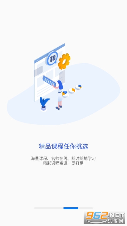 ��Ӣ�������Ķ�app��װ���°� v4.0.9��ͼ0