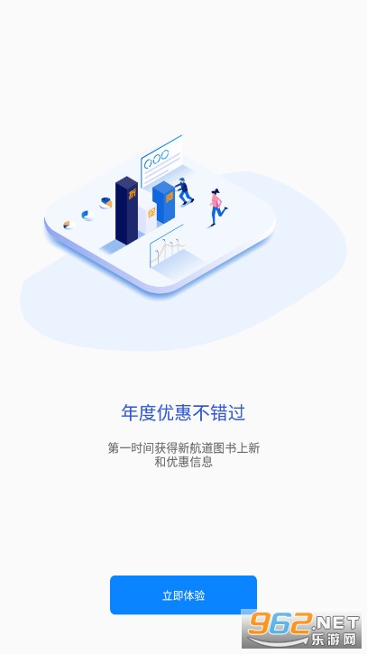 ��Ӣ�������Ķ�app��װ���°� v4.0.9��ͼ1