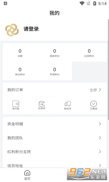 Ħ������app���°�v1.0.0��ͼ3
