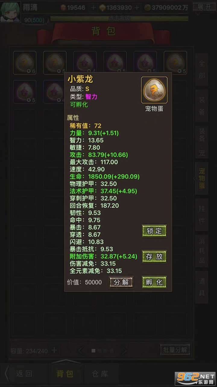 ���ߴ�˵Ӣ�۾��������ͼ2