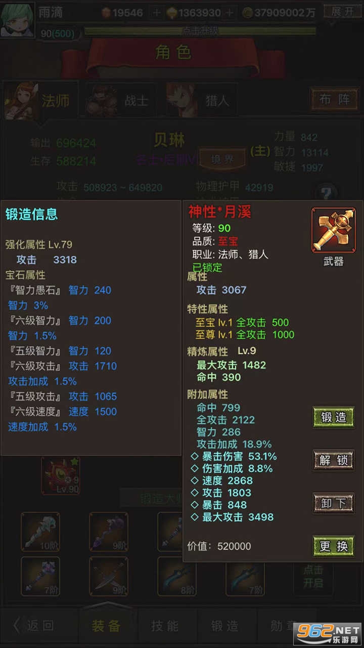 ���ߴ�˵Ӣ�۾��������ͼ3