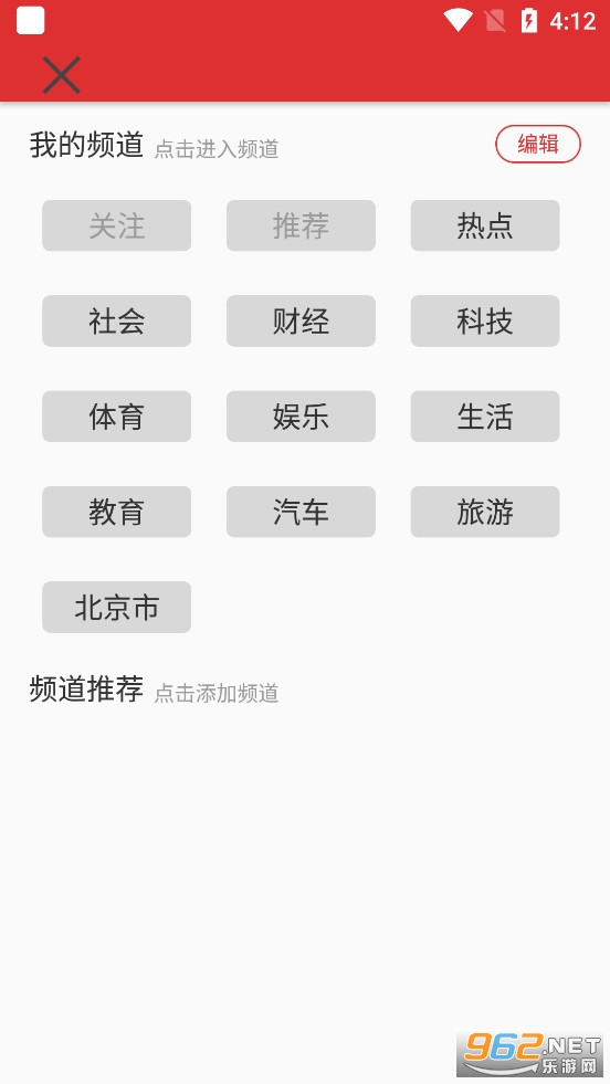 ����ͷ��app�ֻ���v3.2.4��ͼ1