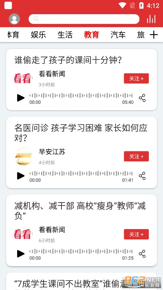 ����ͷ��app�ֻ���v3.2.4��ͼ3