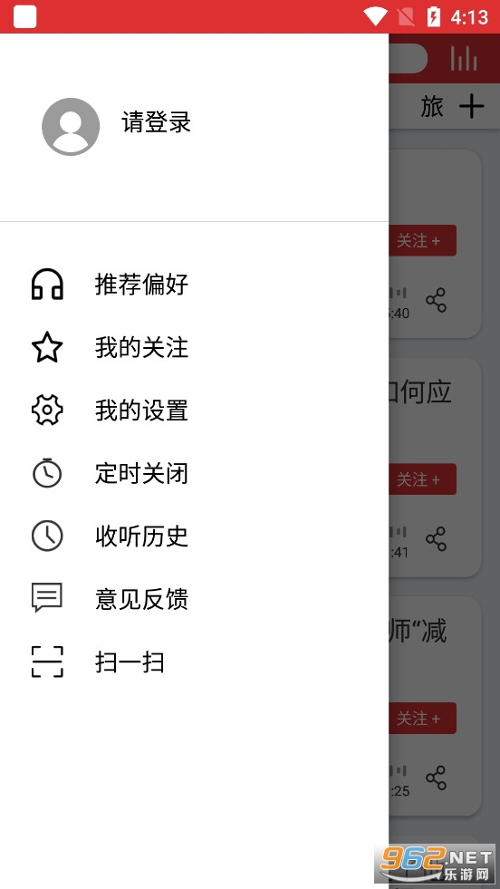 ����ͷ��app�ֻ���v3.2.4��ͼ4