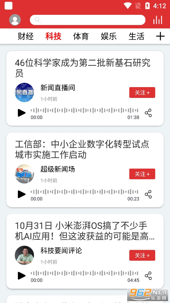 ����ͷ��app�ֻ���v3.2.4��ͼ2