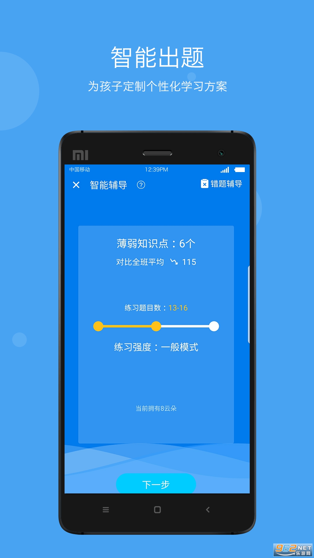 ѧ���ƹ���Ա��¼ƽ̨v2.6.21 (ѧ����ƽ̨ - ������������ƽ̨)��ͼ1