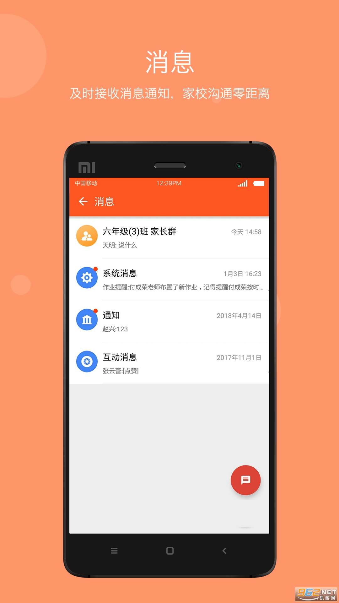 ѧ���ƹ���Ա��¼ƽ̨v2.6.21 (ѧ����ƽ̨ - ������������ƽ̨)��ͼ3