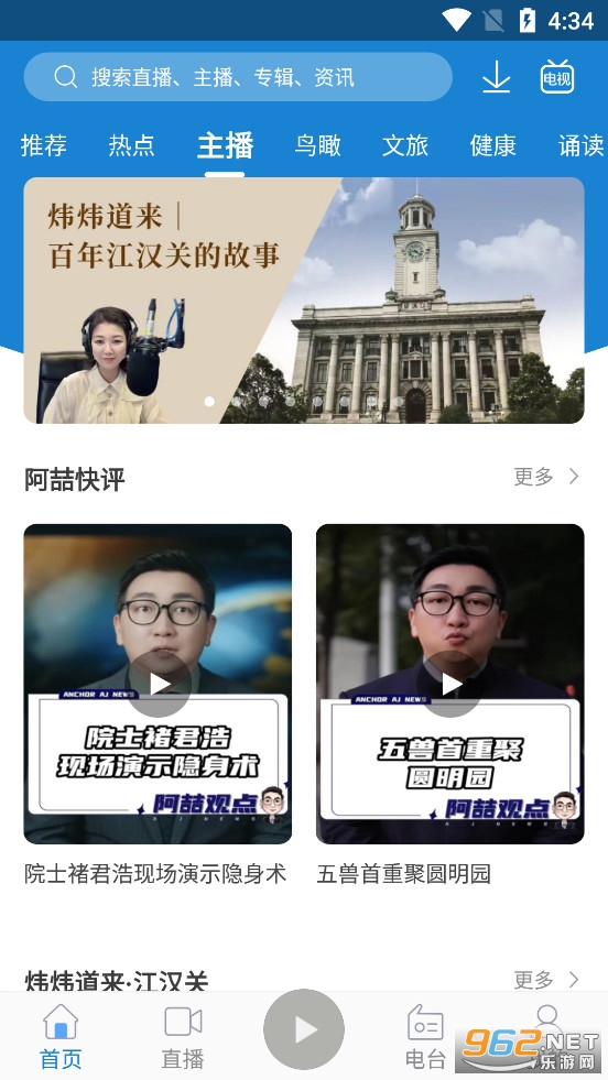 ��ͷ��FM��ͼ1