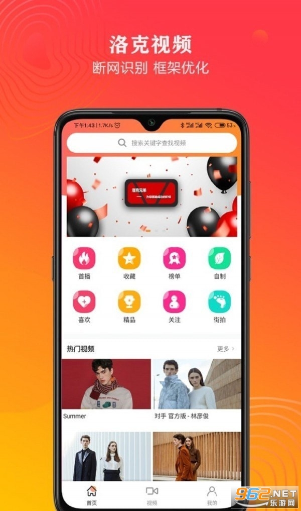 �������Ƶ��װ v1.8.0��ͼ1