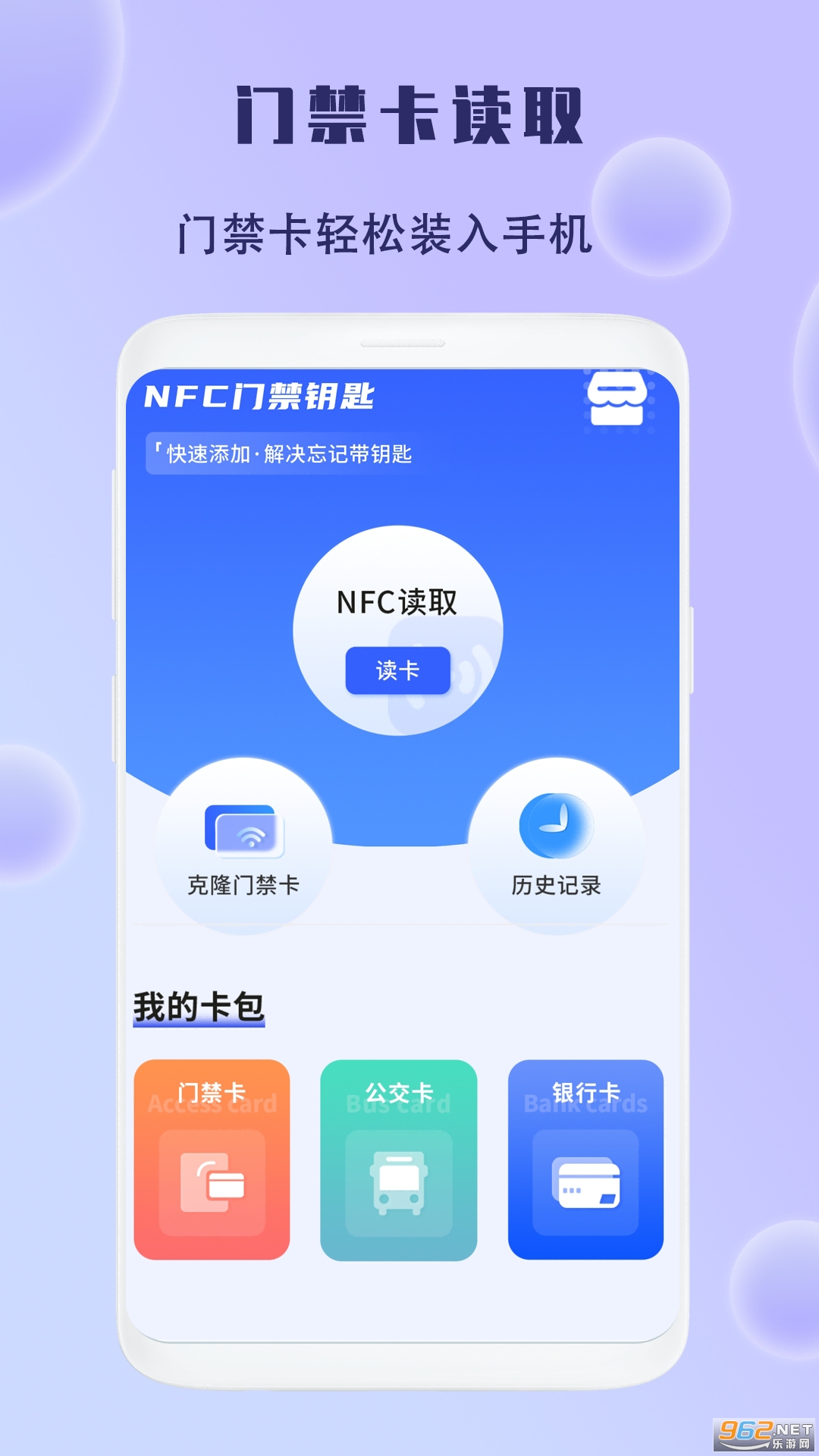 nfc������2024v1.3��ͼ1