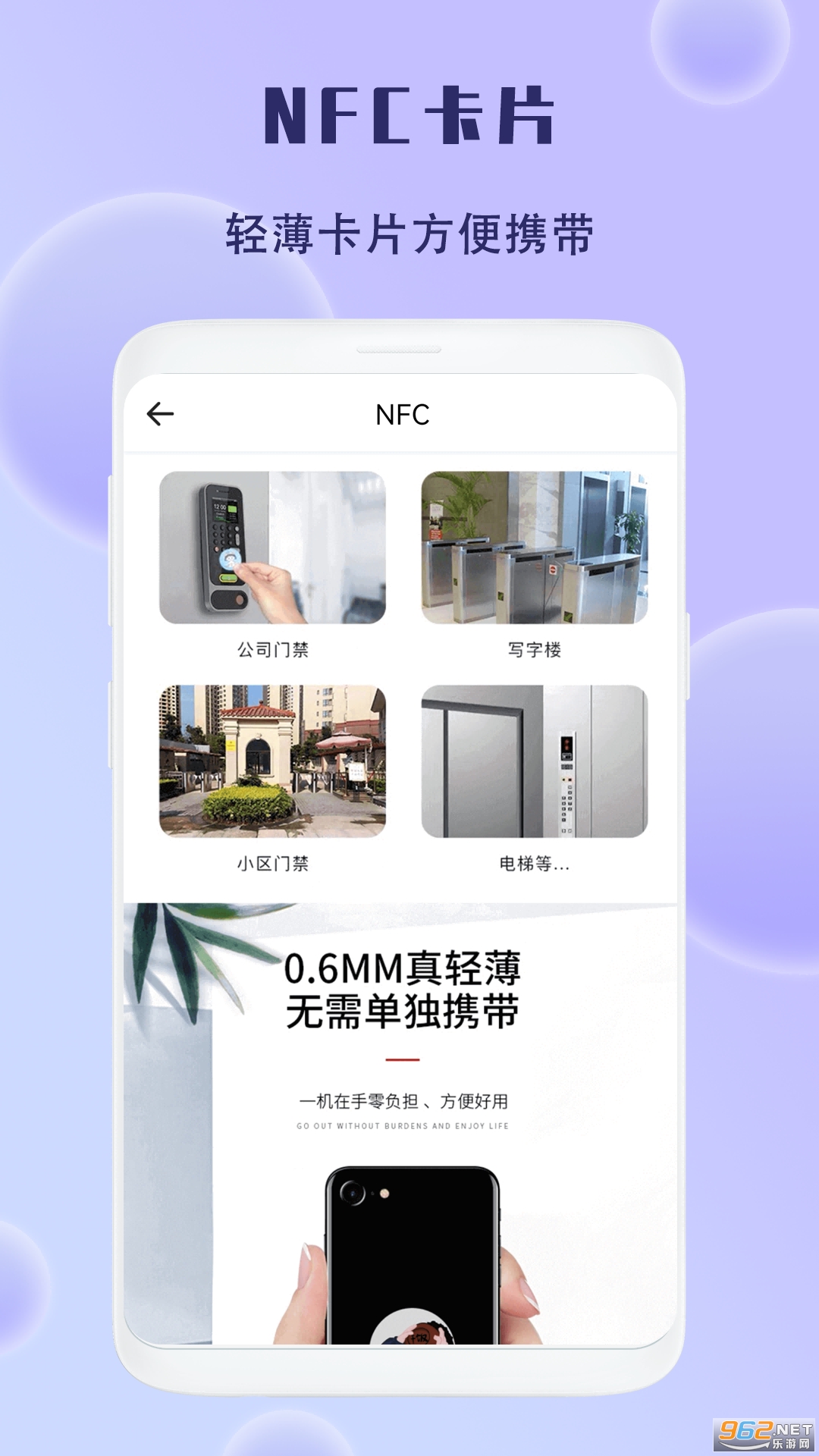 nfc������2024v1.3��ͼ2