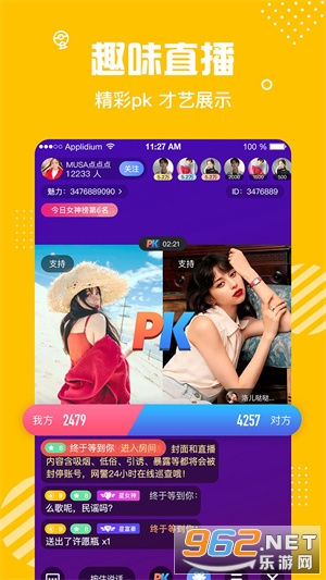 ����app��װ v2.2.4.0505��ͼ0