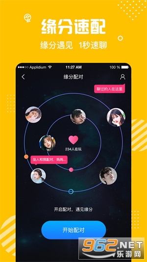 ����app��װ v2.2.4.0505��ͼ4
