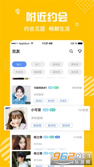 ����app��װ v2.2.4.0505��ͼ3