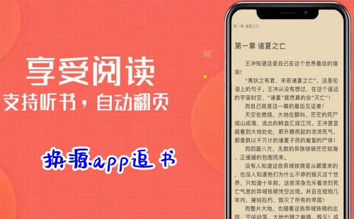 ��Դapp׷��_���Ի�Դ��С˵����Ķ�����_���Ի�Դ�Ŀ�������