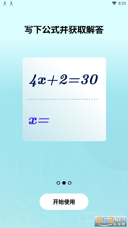 ΢����ѧapp��ͼ1