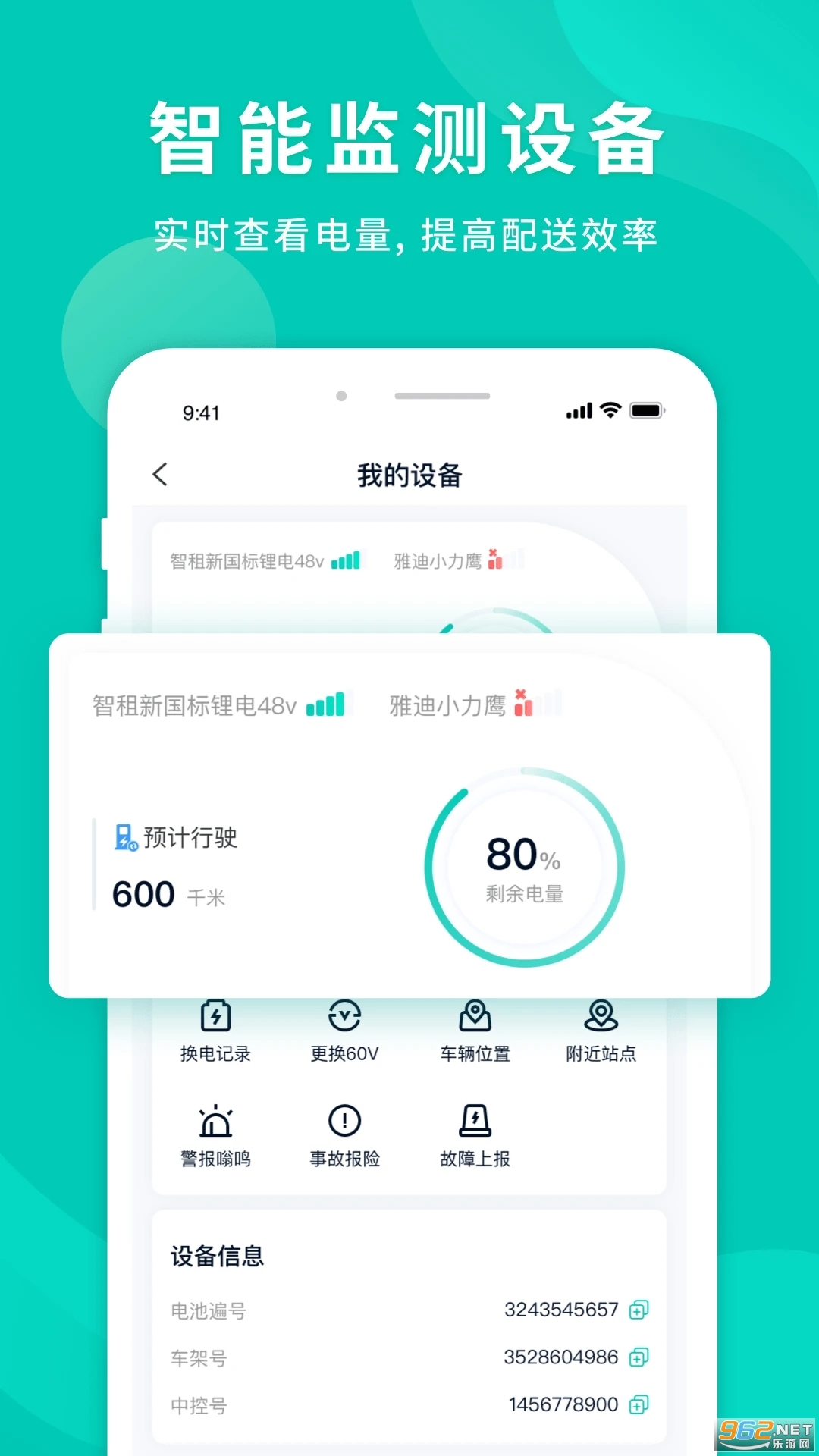 ���⻻��app���°� v3.12.6��ͼ0