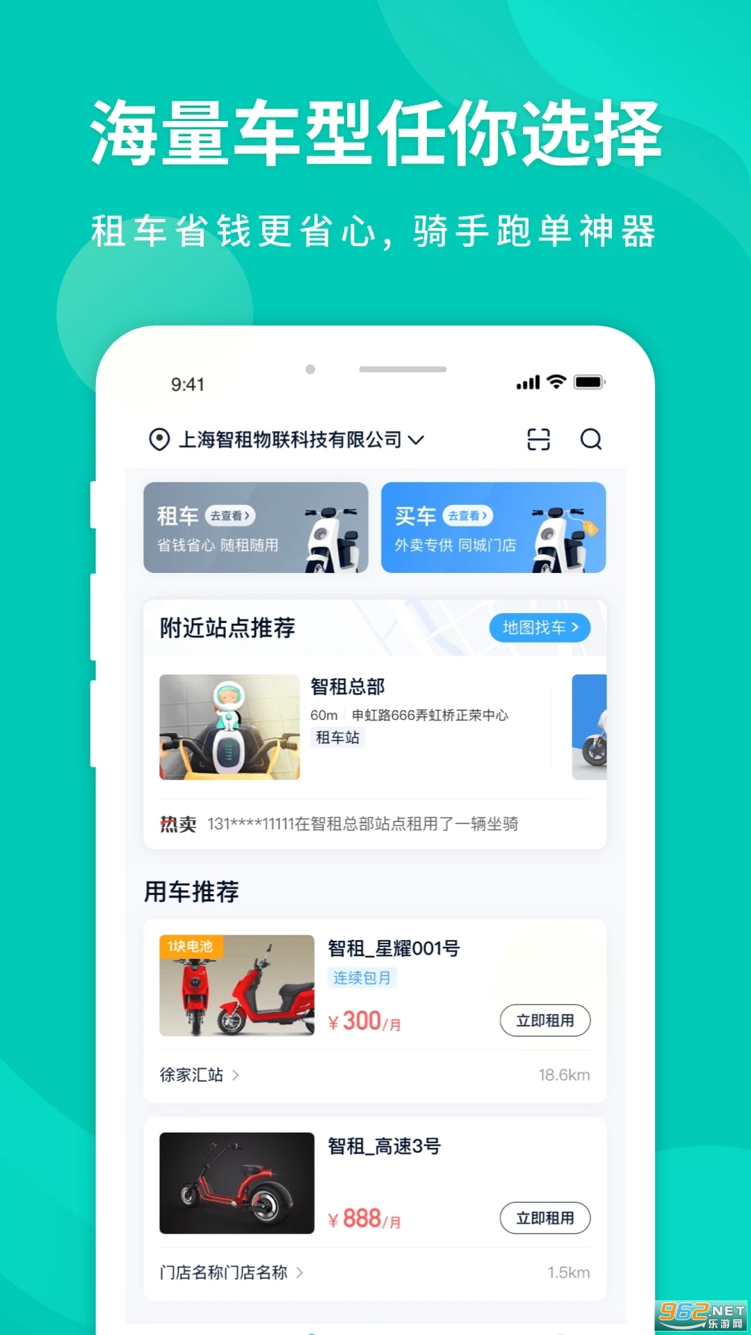 ���⻻��app���°� v3.12.6��ͼ2