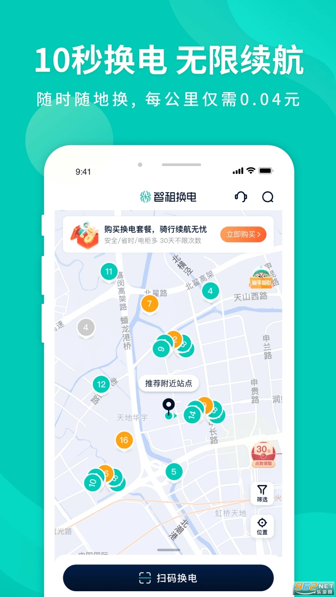 ���⻻��app���°� v3.12.6��ͼ3