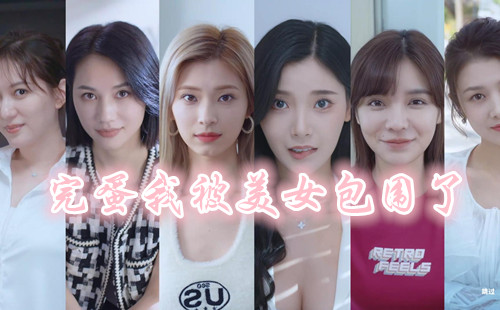 �군�ұ���Ů��Χ����Ϸ����_�군�ұ���Ů��Χ���ֻ���