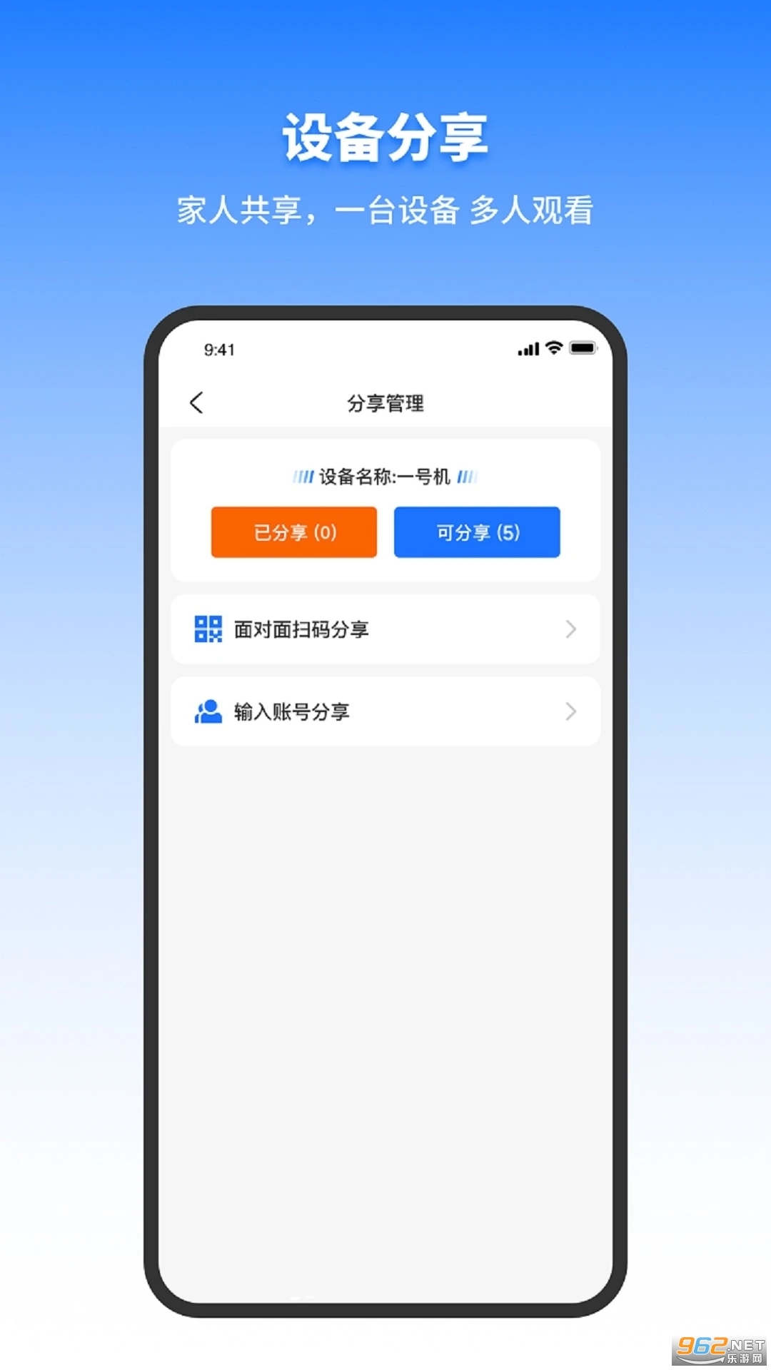 ǧ������app���°�v3.6.0��ͼ0