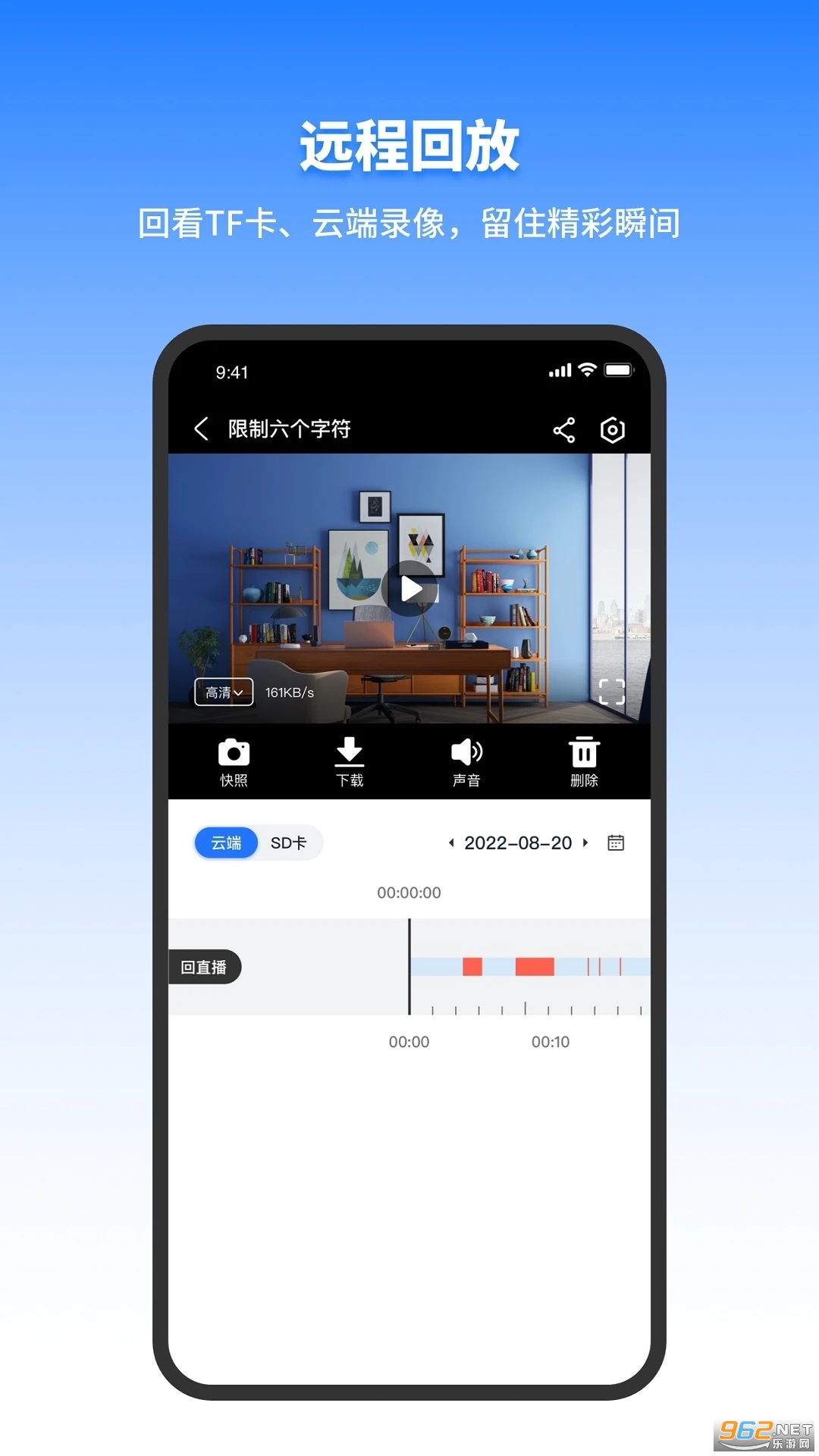 ǧ������app���°�v3.6.0��ͼ1