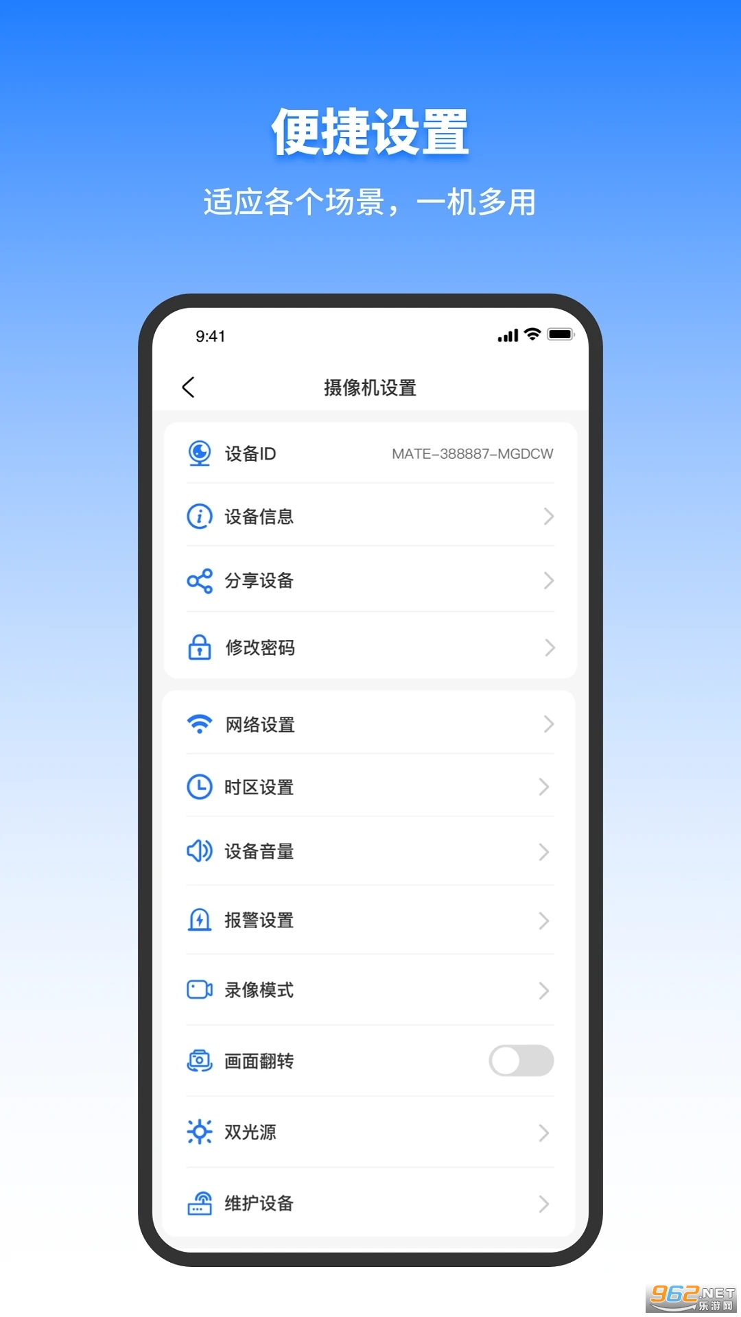 ǧ������app���°�v3.6.0��ͼ2