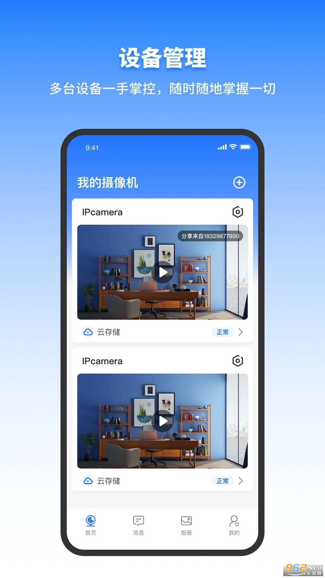ǧ������app���°�v3.6.0��ͼ3