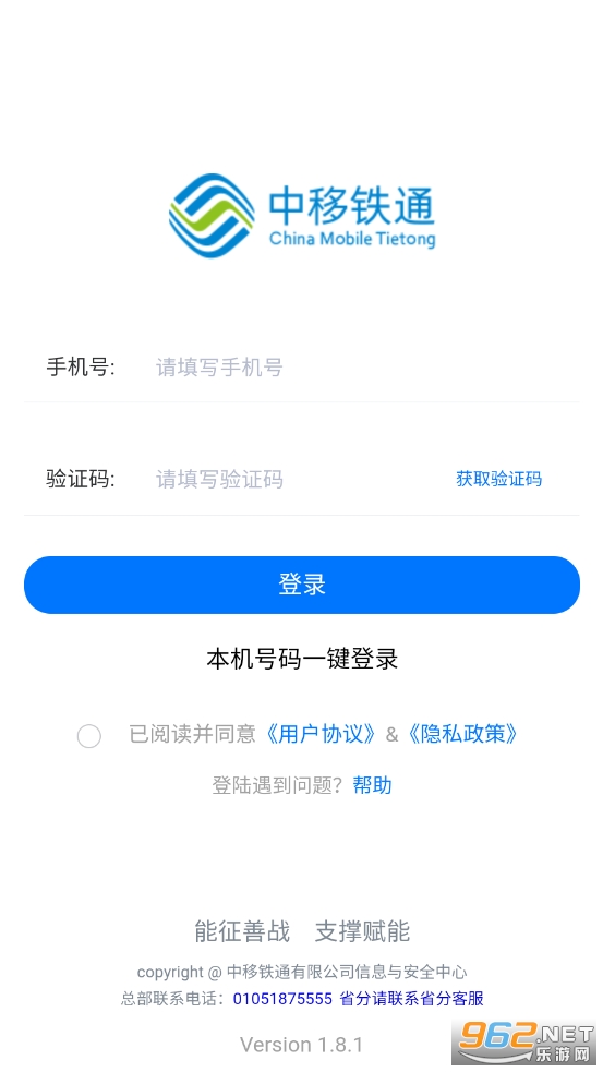 ������ͨһ�ߴ���app���°� v1.8.1��ͼ3