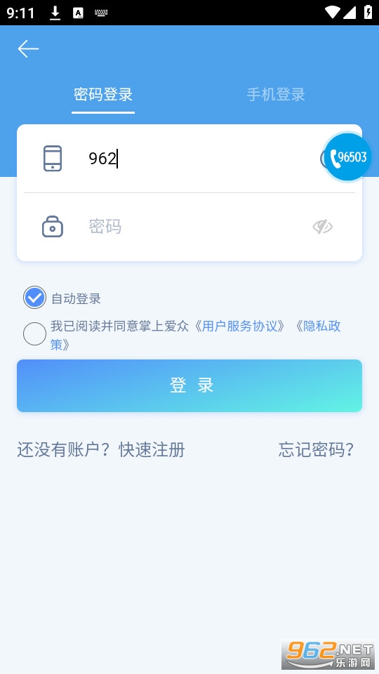 ���ϰ���app��ͼ0
