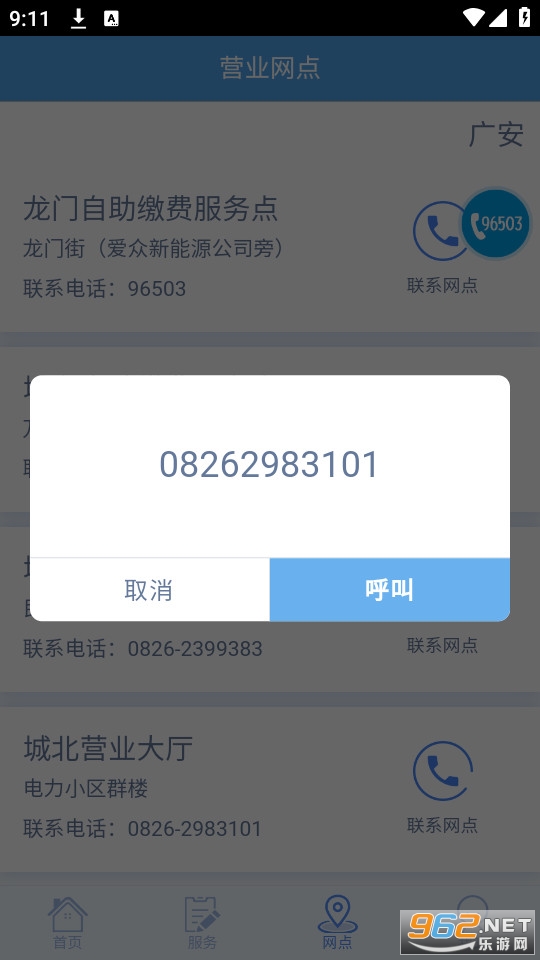���ϰ���app��ͼ1