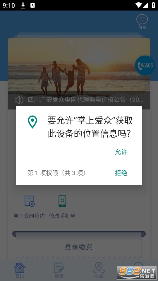 ���ϰ���app��ͼ2