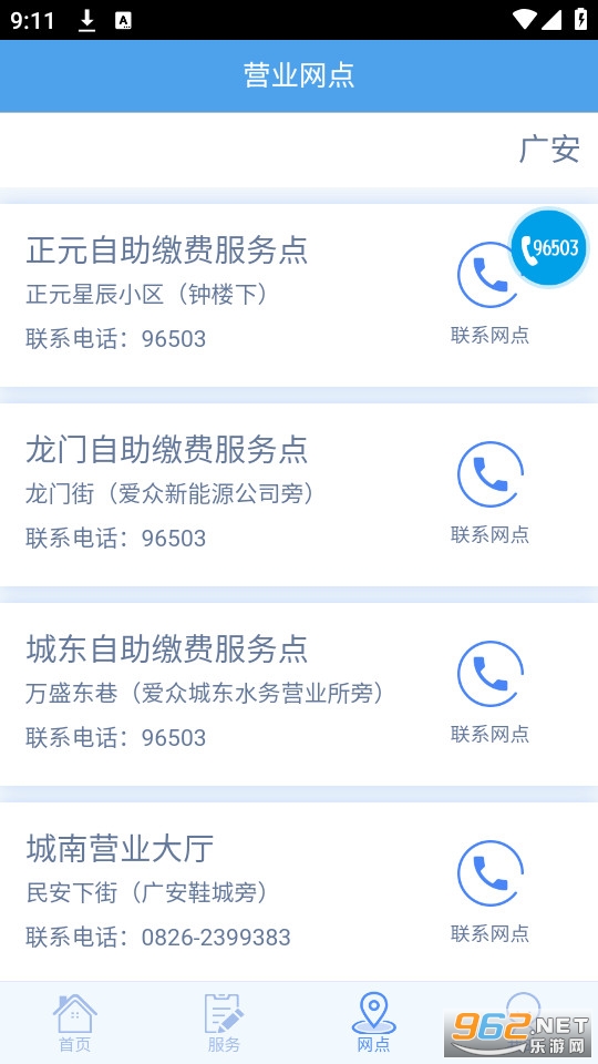 ���ϰ���app��ͼ5