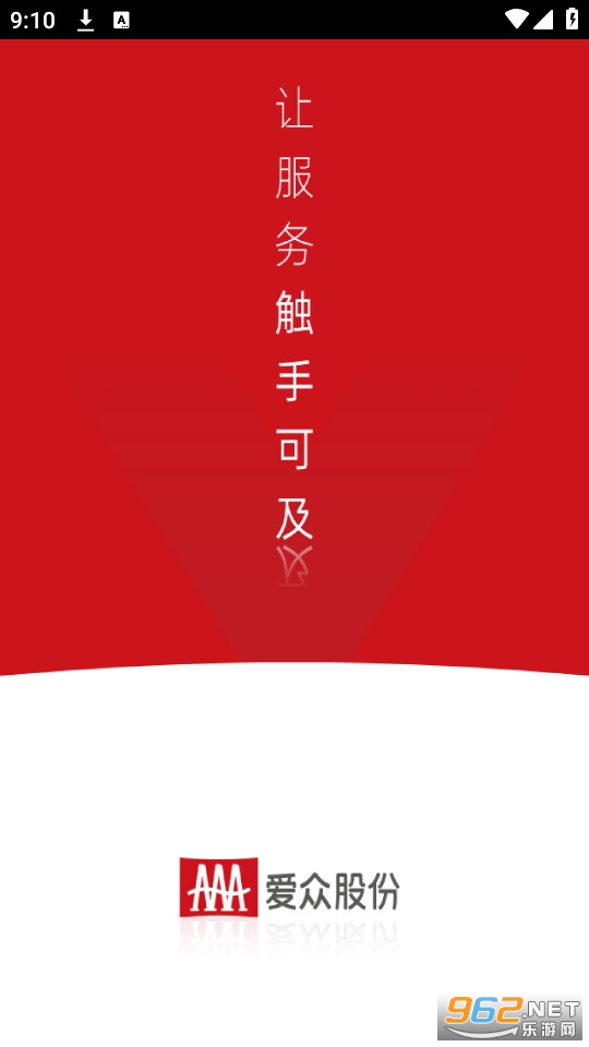 ���ϰ���app��ͼ6