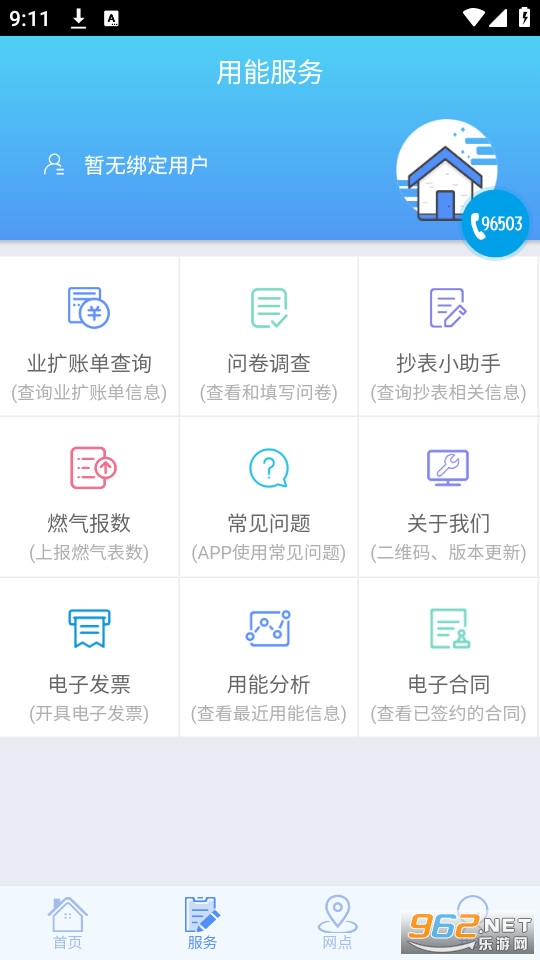 ���ϰ���app��ͼ4