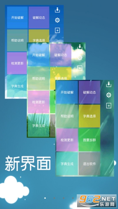 ��ӰWIFI�����ƽ⹤���ֻ���v3.0��ͼ0