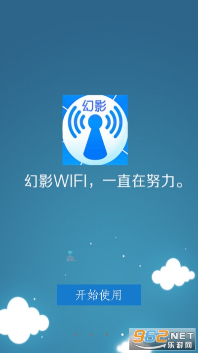 ��ӰWIFI�����ƽ⹤���ֻ���v3.0��ͼ3