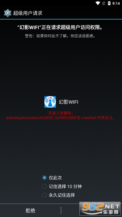 ��ӰWIFI�����ƽ⹤���ֻ���v3.0��ͼ5