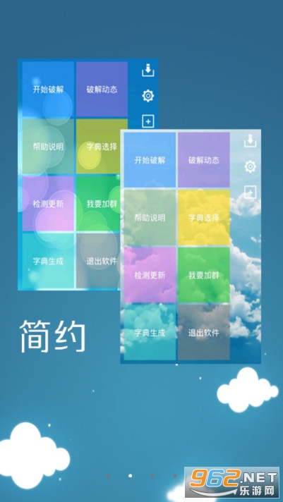 ��ӰWIFI�����ƽ⹤���ֻ���v3.0��ͼ1