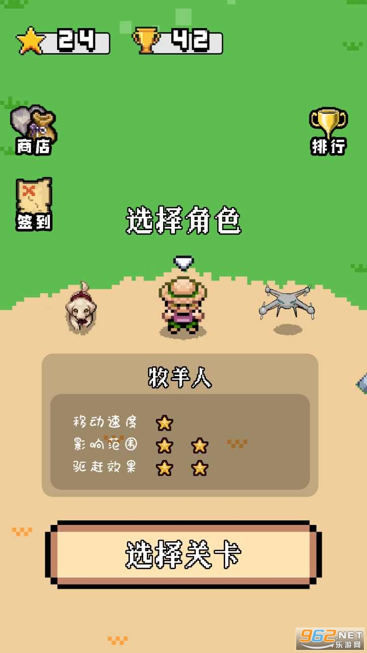 ��ȺЧӦ���°�v1.0��ͼ2