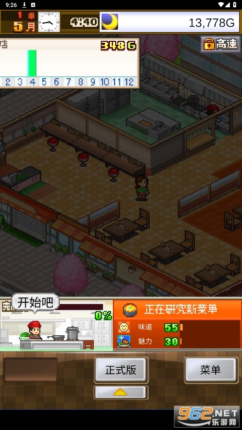 ����A��ͭ���������ƽ��(Cafe Nippon SP)��ͼ0