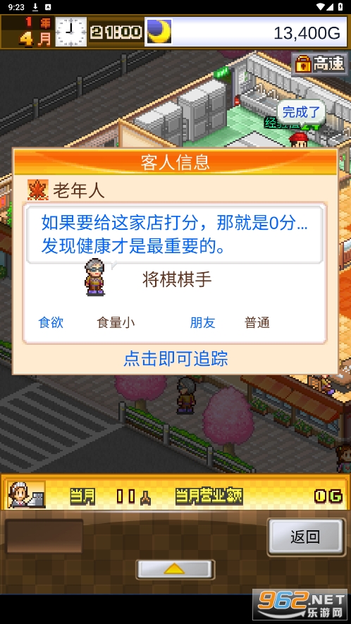 ����A��ͭ���������ƽ��(Cafe Nippon SP)��ͼ2