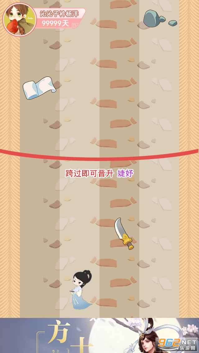 ������֮·��Ϸ��ͼ0