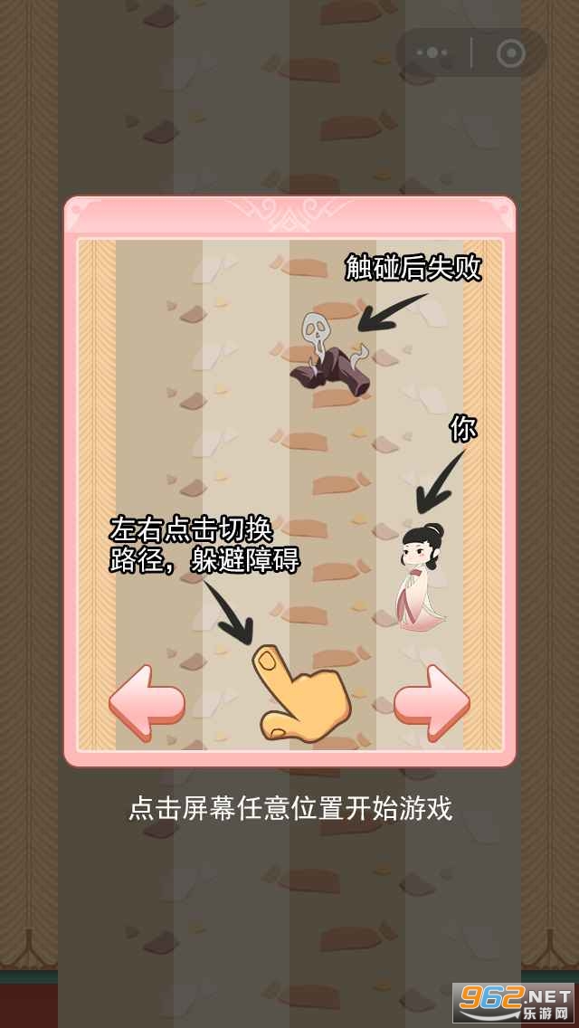 ������֮·��Ϸ��ͼ1
