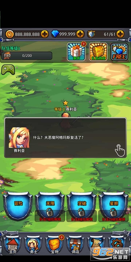 Q���ɶ԰�׿���ֻ���v2.1.7��ͼ2