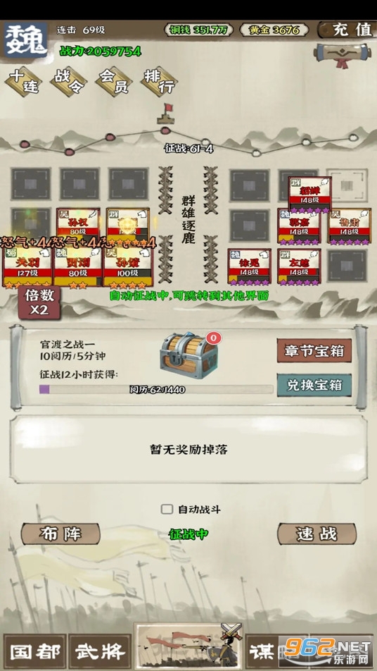 ��ս����־�ƽ���ͼ2